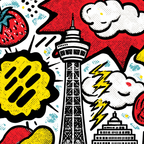 PopArt Turm Mit Wolken Und Blitz Erdbeere Und Tomate Popart | Pop Art | Stilrichtungen